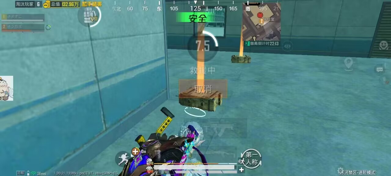 如何选择可靠的和平精英辅助？的配图，内容相关：2025年最新版的辅助工具在稳定性上有显著提升，采用动态加密技术，避免被游戏系统检测。许多用户反馈，...