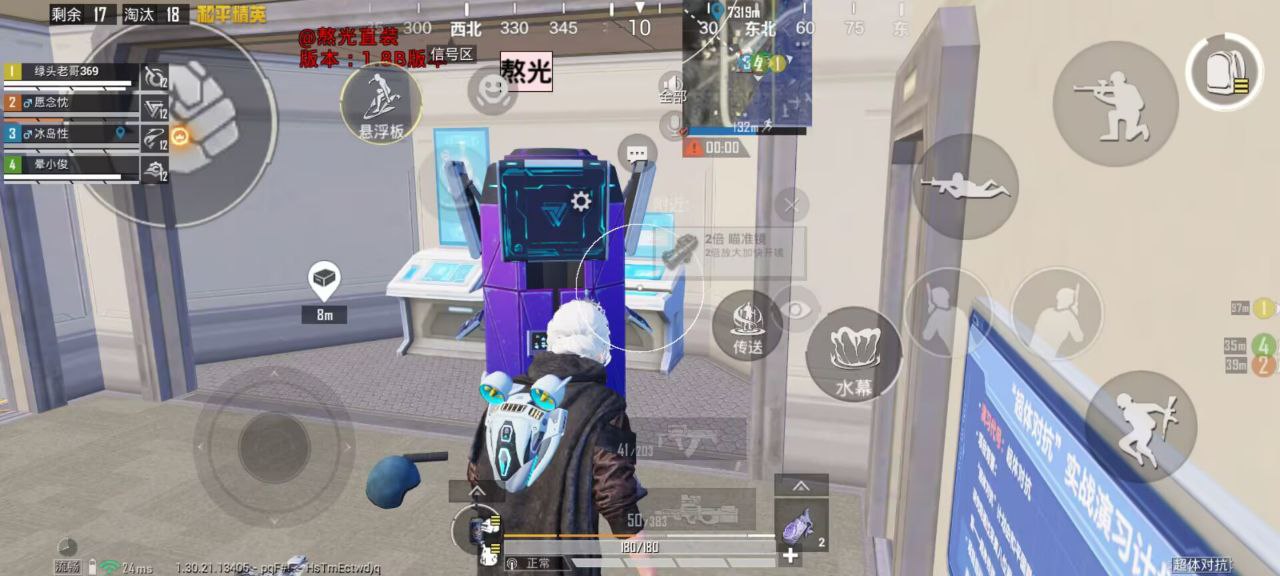 和平精英辅助的道德与规则探讨的配图，内容相关：2025年的和平精英辅助技术更加智能化，例如AI自瞄能根据敌人移动轨迹自动调整准星，而动态透视可过滤...